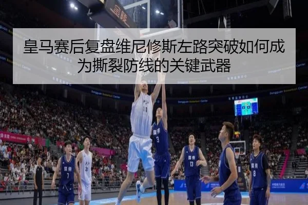 huang-ma-sai-hou-fu-pan-wei-ni-xiu-si-zuo-lu-tu-po-ru-he-cheng-wei-si-lie-fang-xian-de-guan-jian-wu-qi-2-660.jpg